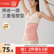 十月結(jié)晶收腹帶產(chǎn)婦剖腹產(chǎn)束腹帶產(chǎn)后修復(fù)專用順產(chǎn)塑身紗布孕婦 三件套組合（收腹帶+收胃帶+盆骨帶） 常規(guī)款 XL