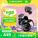 JBLTUNE BUDS2琉璃豆二代真無(wú)線(xiàn)藍牙耳機 主動(dòng)降噪音樂(lè )運動(dòng)耳機 黑色中秋節禮品禮物