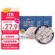 鱻謠免漿黑魚(yú)片250g*3袋 可做酸菜魚(yú)水煮魚(yú) 生魚(yú)片火鍋食材 生鮮魚(yú)類(lèi)