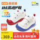基諾浦幼兒園超護(hù)鞋25年秋季新款學(xué)步鞋男女寶寶鞋子GW1785 白色_紅色(右) 白色_航海藍(lán)(左) 27 170mm 適合腳長(zhǎng)166-175mm