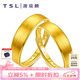 謝瑞麟（TSL）黃金戒指婚嫁對(duì)戒活口福字足金情侶結(jié)婚對(duì)戒YN146-YN147七夕禮物 （女款約2.9克）工費(fèi)約460元