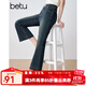 百圖betu女裝2025春夏新款牛仔褲雙腰頭設計八分喇叭褲褲子女2502X02 深牛仔藍 L