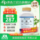 【官旗正品】港香蘭八味地黃丸金鎖固精丸五苓散右歸丸濟(jì)生腎氣丸七寶美髯丹濃縮顆粒錠港香蘭非漢立方仙豐 右歸丸顆?！久T火衰 脾胃虛寒】