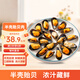 美加佳智利半殼貽貝肉凈重2斤（半殼熟凍）60-80只  海鮮水產(chǎn) 中秋送禮
