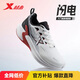 特步閃電跑鞋運(yùn)動(dòng)鞋男鞋夏季網(wǎng)面透氣減震輕便跑步鞋體測(cè)鞋子