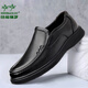 赫尼保羅品牌休閑皮鞋頭層牛皮男士高端商務(wù)鞋秋季新款懶人一腳蹬鞋豆豆鞋 黑色 41 (255mm) 皮鞋碼
