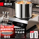 德瑪仕（DEMASHI）商用電磁爐大功率3500w大電磁爐炒菜電池爐電磁灶大鍋灶炒菜電炒爐火鍋【全銅線(xiàn)圈】 平面鹵煮【5000W功率】TT-5000W