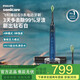 飛利浦（PHILIPS）【肖戰推薦】電動(dòng)牙刷鉆石9系 情侶送男生/女友 生日禮物 去除99.9%牙漬 HX9911/62藍色