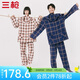 三槍?zhuān)═HREEGUN）睡衣男女純棉抗靜電新疆棉絨布格紋開(kāi)襟長(cháng)袖長(cháng)褲家居服套裝 女 粉咖格-WW916 XL
