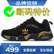 阿迪發(fā)品牌男鞋皮面運動(dòng)鞋氣墊輕便透氣休閑鞋防臭耐磨軟底跑步旅游鞋子 AD996黑金【皮面款】 41