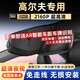 潤華年大眾高爾夫8rline/7/6行車(chē)記錄儀原廠(chǎng)專(zhuān)用高清夜視免走線(xiàn)嘉旅8pro 2160P超清4K畫(huà)質(zhì)+帶64G內存卡 單鏡頭/下單留言車(chē)型年份配置