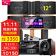 山水（SANSUI） FK-101專(zhuān)業(yè)10喇叭家用商用家庭美聲k歌音響套裝點(diǎn)歌機大功率卡拉OK音箱功放一體機影院 12吋一拖四卡包箱+功放+雙話(huà)筒+點(diǎn)歌機+低音炮
