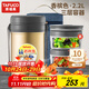 泰福高（TAFUCO）保溫飯盒超長(cháng)保溫湯桶多層便攜24小時(shí)上班族學(xué)生便當餐盒袋T2523