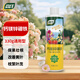 尚洋鈣鎂鋅硼鐵植物營(yíng)養液330g園藝養花肥料綠植有機肥花卉蔬菜葉面肥
