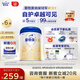 愛(ài)他美（Aptamil）卓傲幼兒配方奶粉3段（12—36月齡）800g*6罐  愛(ài)他美卓傲