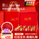 福東海藏紅花禮盒16克 中秋禮盒禮物 精選特優(yōu)級番臧西紅花女性送禮長(cháng)輩