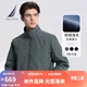 諾帝卡（NAUTICA）【單件直降】男裝春夏款防輕濺水防風(fēng)立領(lǐng)薄夾克外套男JE3101 0BG石灰綠（231） L