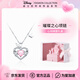 迪士尼（Disney）璀璨之心項鏈高級小眾女生生日禮物S925銀鎖骨鏈情人節送女友