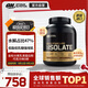 ON金標分離乳清蛋白粉5磅巧克力 美國進(jìn)口 水解為主低脂低乳糖健身