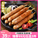 吉野物語(yǔ)雞肉腸零食單個(gè)裝烤腸開(kāi)袋即食香腸健身代餐新鮮豬肉雞胸肉脆骨腸 黑胡椒8根