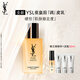 圣羅蘭（YSL）夜皇后精華乳 75ml護(hù)膚品化妝品生日禮物送女友中秋禮品