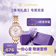 天王（TIAN WANG）手表女 教師節(jié)禮物鋼帶石英表粉盤手鏈禮盒LS31275P.P.K