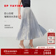 EP雅瑩女裝 流光燙金肌理A字百褶半身裙 2025新款3417A 藍色 XL