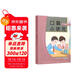 口算小狀元 一年級下冊 人教版小學(xué)數學(xué)教科書(shū)配套練習冊 提升數學(xué)解題能力