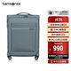 新秀麗（Samsonite）行李箱20英寸拉桿箱大容軟箱飛機輪旅行箱包KE0霧霾藍登機箱