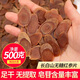 北京同仁堂胖東來(lái)正宗紅參片切片大片紅參人參片非片長(cháng)白山紅參泡水泡茶 100g【初步體驗】長(cháng)白山特級紅參片 京自東營(yíng)官方大藥房正品旗艦店