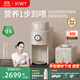 kiwy母嬰智能自動(dòng)泡奶機嬰兒調奶機一鍵泡奶粉沖泡機沖奶機搖奶機 【兩件套】全自動(dòng)智能泡奶機+自動(dòng)夾緊搖奶器 1.5L
