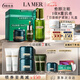 海藍之謎（LA MER）日夜修護緊致套裝(精萃水+晚霜+精華)護膚品化妝品七夕情人節禮物
