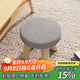 心有良家小凳子家用矮凳創(chuàng)意軟座凳圓敦凳板凳客廳門口換鞋凳Y02  淺灰色