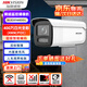 ?？低暠O控攝像頭 400萬(wàn)星光2K高清夜視攝像機商用可拾音室內室外監控器POE供電DS-2CD3T46WDV3-L 4mm