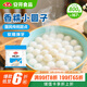 安井香糯小圓子 800g 約167個 量販裝湯圓元宵 早茶點(diǎn)心早餐食材