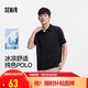 森馬（Semir）POLO衫男基礎純色商務(wù)短袖t恤涼感2025夏季上衣質(zhì)感109325115108