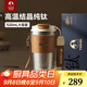 特美刻（TOMIC）純鈦杯保溫咖啡杯女生便攜水杯帶蓋大容量高顏值杯子畢業(yè)季禮物 雪花銀 520ml