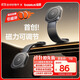 倍思C03車(chē)載手機支架磁吸汽車(chē)專(zhuān)用儀表臺磁力調節全車(chē)型通用2025新款