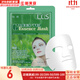 夢(mèng)妝面膜貼鮮花精華男女補水保濕提亮玫瑰學(xué)生貼片面膜 綠茶面膜  1片