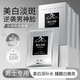 依漾（E'YEARN）美白面膜10片男士煙酰胺提亮膚色補水保濕深層淡斑去黃去暗沉