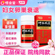 [和顏]坤泰膠囊 0.5g*90粒 4瓶裝 0.5g*90粒 滋陰清熱安神卵巢衰退絕經(jīng)期陰虛火旺更年期潮熱出汗失眠多夢(mèng)新天? 卵巢早衰調理