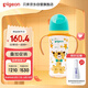 貝親（Pigeon）PPSU雙把手防脹氣奶瓶330ml 紳士豹 L號奶嘴 6月+ AA223