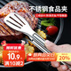 拜杰夾子食品夾不銹鋼夾子 廚房牛排夾燒烤夾子烤肉夾子食品夾子