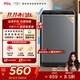 TCL 6.5KG全自動(dòng)智控家用波輪洗衣機宿舍租房神器小型機身省空間四重智控一鍵脫水護衣內桶以舊換新 XQB65-D01