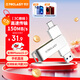 臺電（TECLAST）64GB Type-C USB3.2手機U盤(pán) 雙接口高速兩用OTGU盤(pán) 安卓蘋(píng)果筆記本電腦通用優(yōu)盤(pán)
