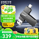 憶捷（EAGET）1TB Type-C USB3.2 手機U盤 CF60雙接口手機電腦兩用高速安卓蘋果iPad大容量優(yōu)盤 