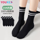 優(yōu)棵樹(shù) 女士襪子女秋冬季100%純棉襪10A抗菌艾草精油防臭耐磨中筒女襪 禮裝【艾草香薰/10A抗菌】全黑 5雙 均碼