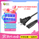 鑫喆PS5游戲主機電源線(xiàn)1.5m國標插頭8字尾雙孔適用索尼PlayStation Slim/Pro/老款游戲機 PS5主機配件