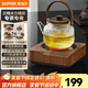 蘇泊爾（SUPOR）電陶爐 家用辦公室迷你煮茶爐電磁爐 圍爐煮茶養生爐泡茶爐燒水爐不挑器具防水微晶面板三檔文武火 【百搭不挑器具】SW-DTL03 0L