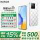 榮耀X60GT 【國家補貼15%】新品5G手機 驍龍旗艦芯片 6300mAh青海湖電池 AI 鈦影銀 12GB+256GB 官方標配